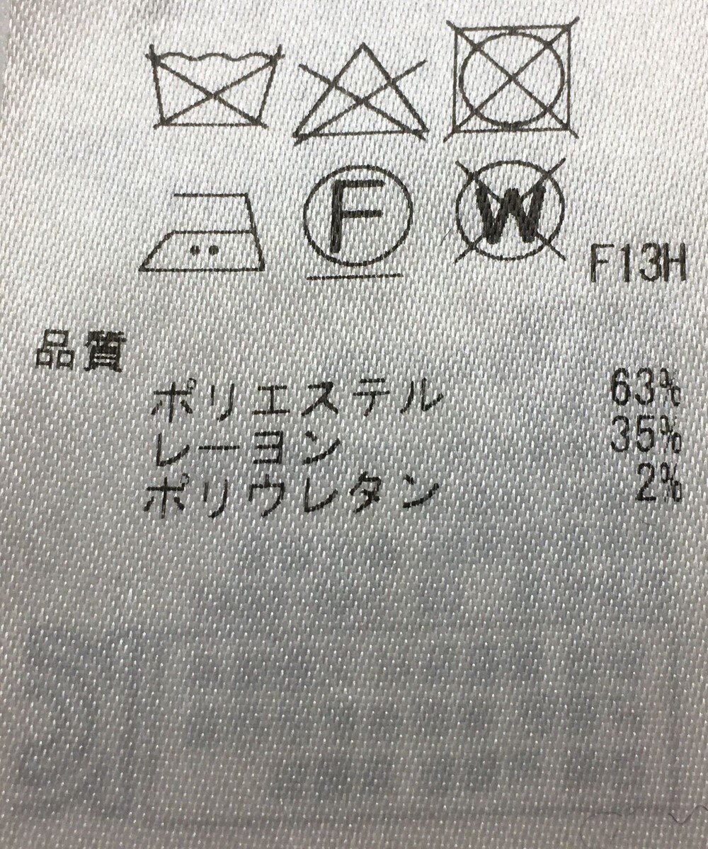 ONWARD Reuse Park 【23区】パンツ秋冬 