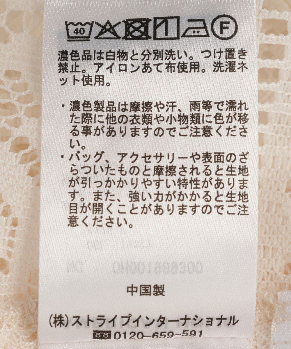 AMERICAN HOLIC レースコクーンプルオーバー 