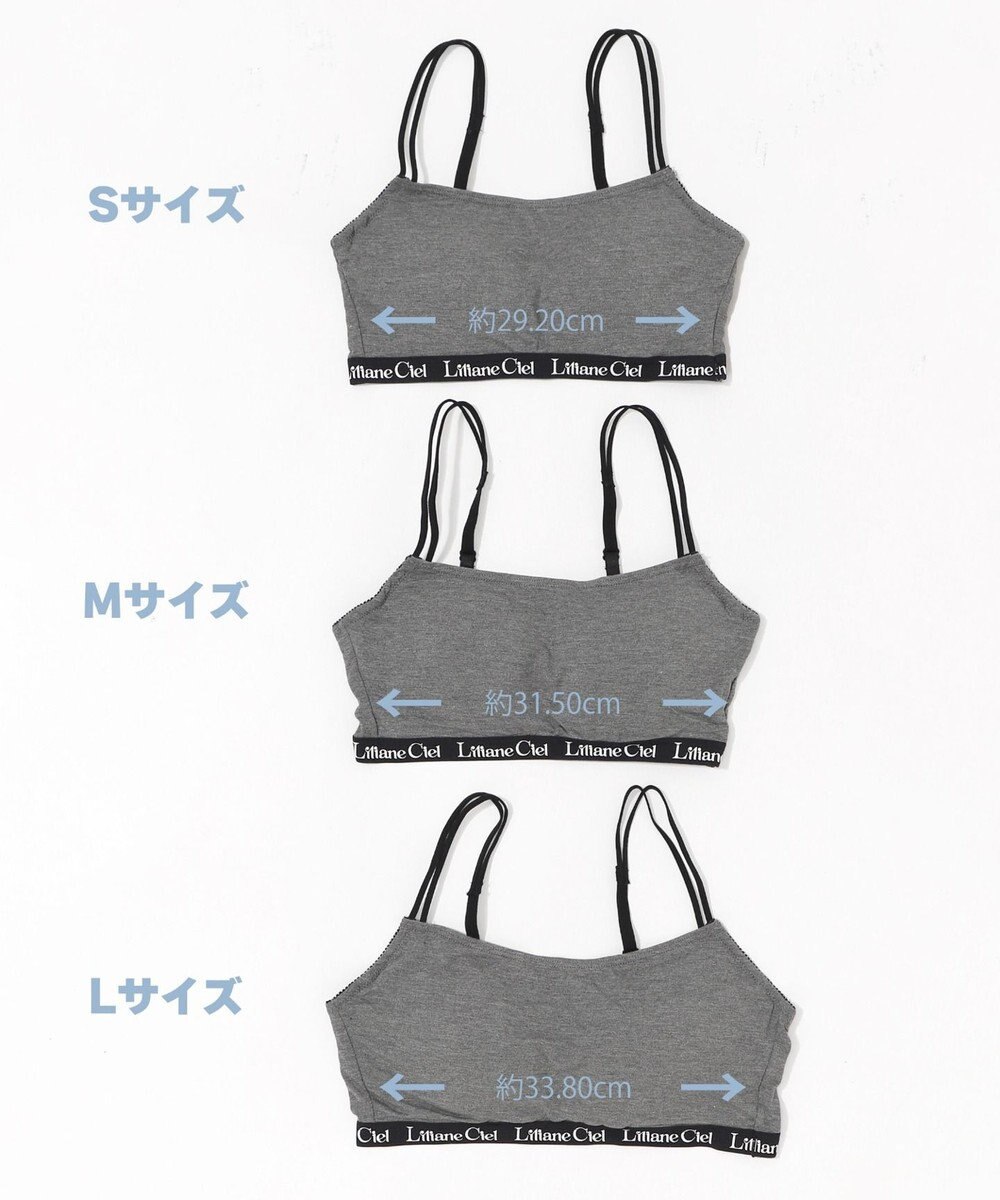 WEGO 【ブラトップ＆ショーツセット】Liliane　Ciel　ロゴテープ 