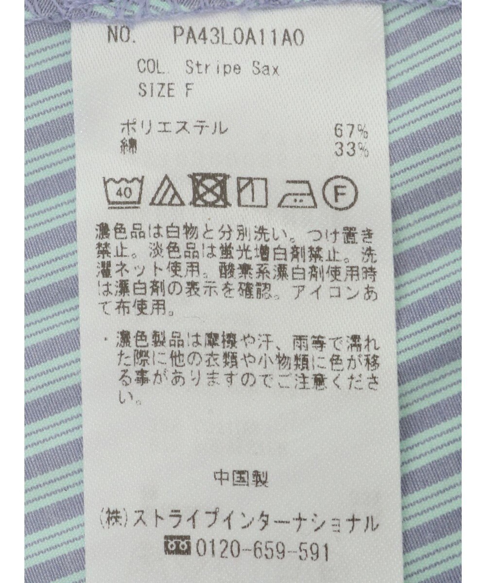 CRAFT STANDARD BOUTIQUE ステンサイドソリッドストライプブラウス① 