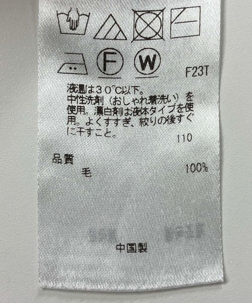 ONWARD Reuse Park 【23区】ニット秋冬 