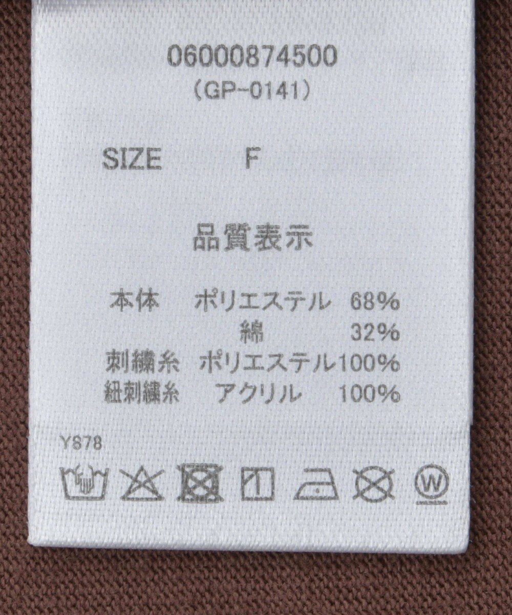 Green Parks ・ｓｗｉｎｇ　ｂｙ　リボンモチーフコード刺繍ＴＥＥ 