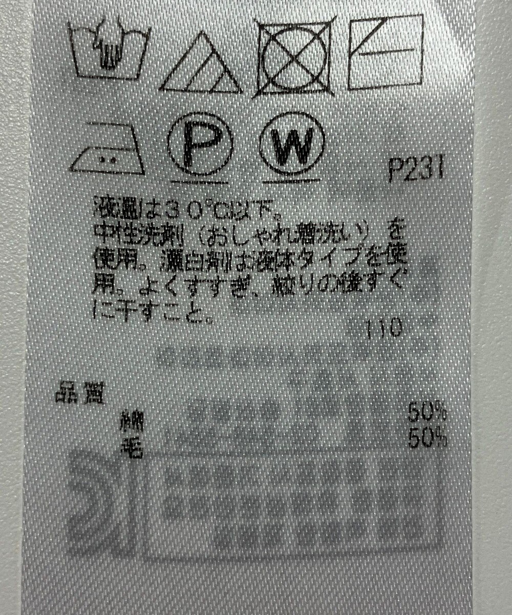 ONWARD Reuse Park 【23区】ニット春夏 