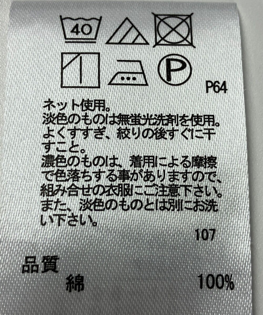 ONWARD Reuse Park 【any SiS】カットソー春夏 