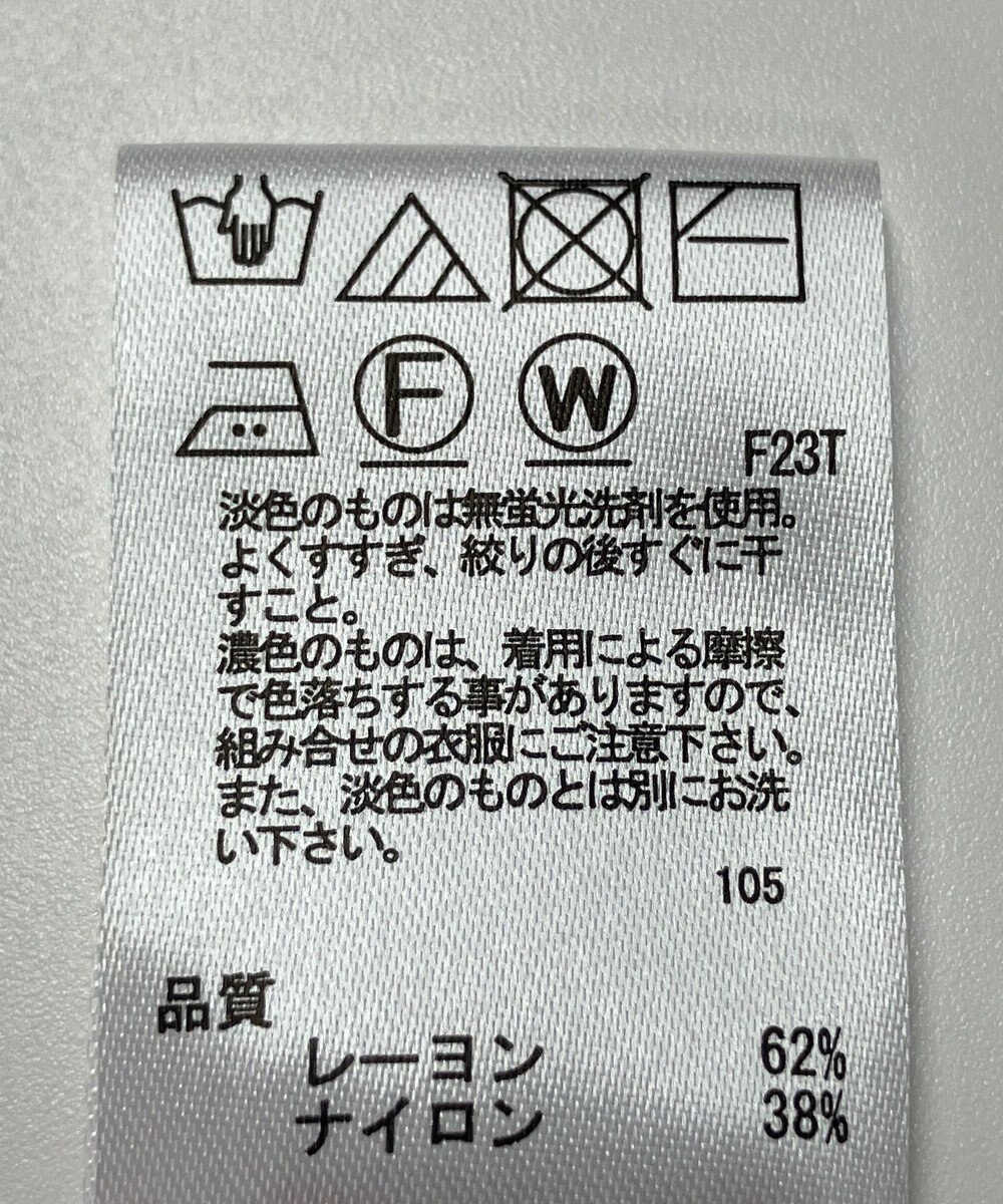 ONWARD Reuse Park 【any SiS】ニット春夏 