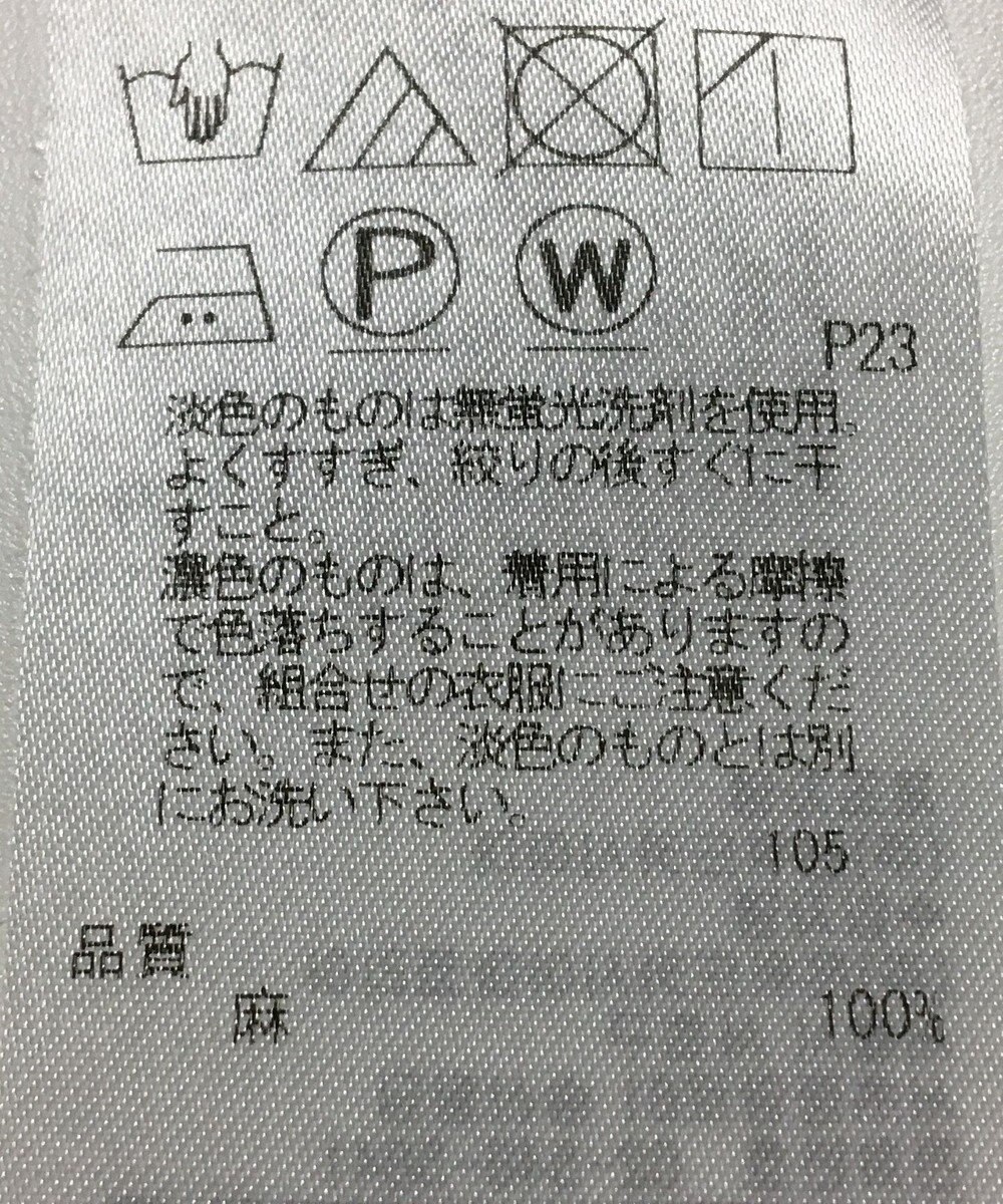ONWARD Reuse Park 【23区】ブラウス春夏 
