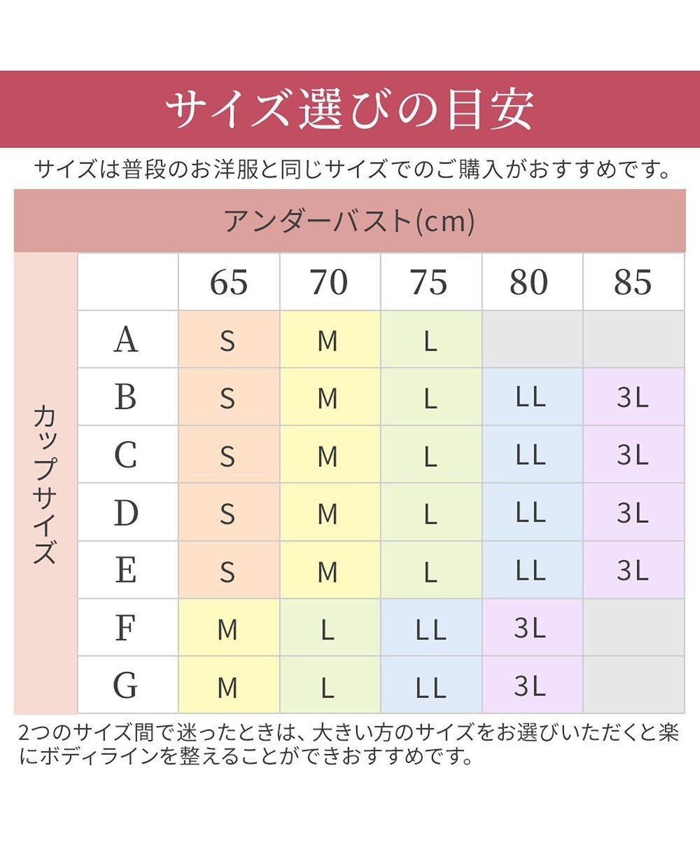 BRADELIS New York 【BRADELIS NewYork peace】すっきり楽ちん綿混ブラ 接触冷感 速乾機能で快適なノンワイヤー補整ブラ 