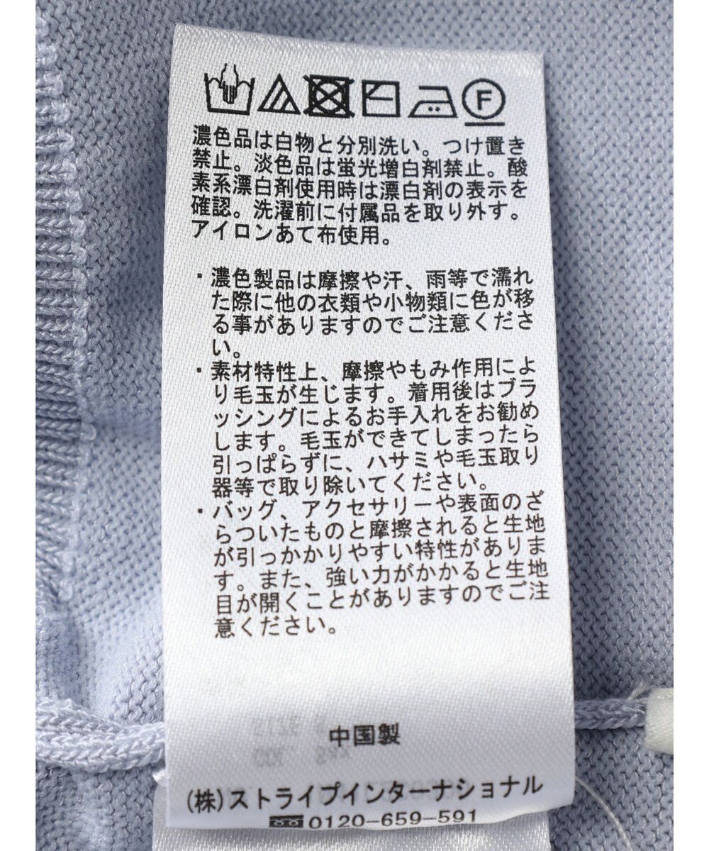 earth music&ecology 襟付きニットプルオーバー 