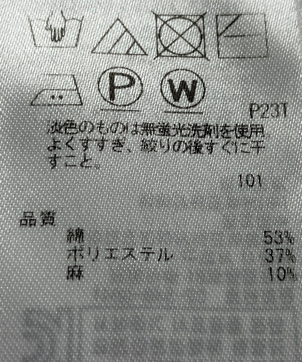 ONWARD Reuse Park 【23区】ニット春夏 