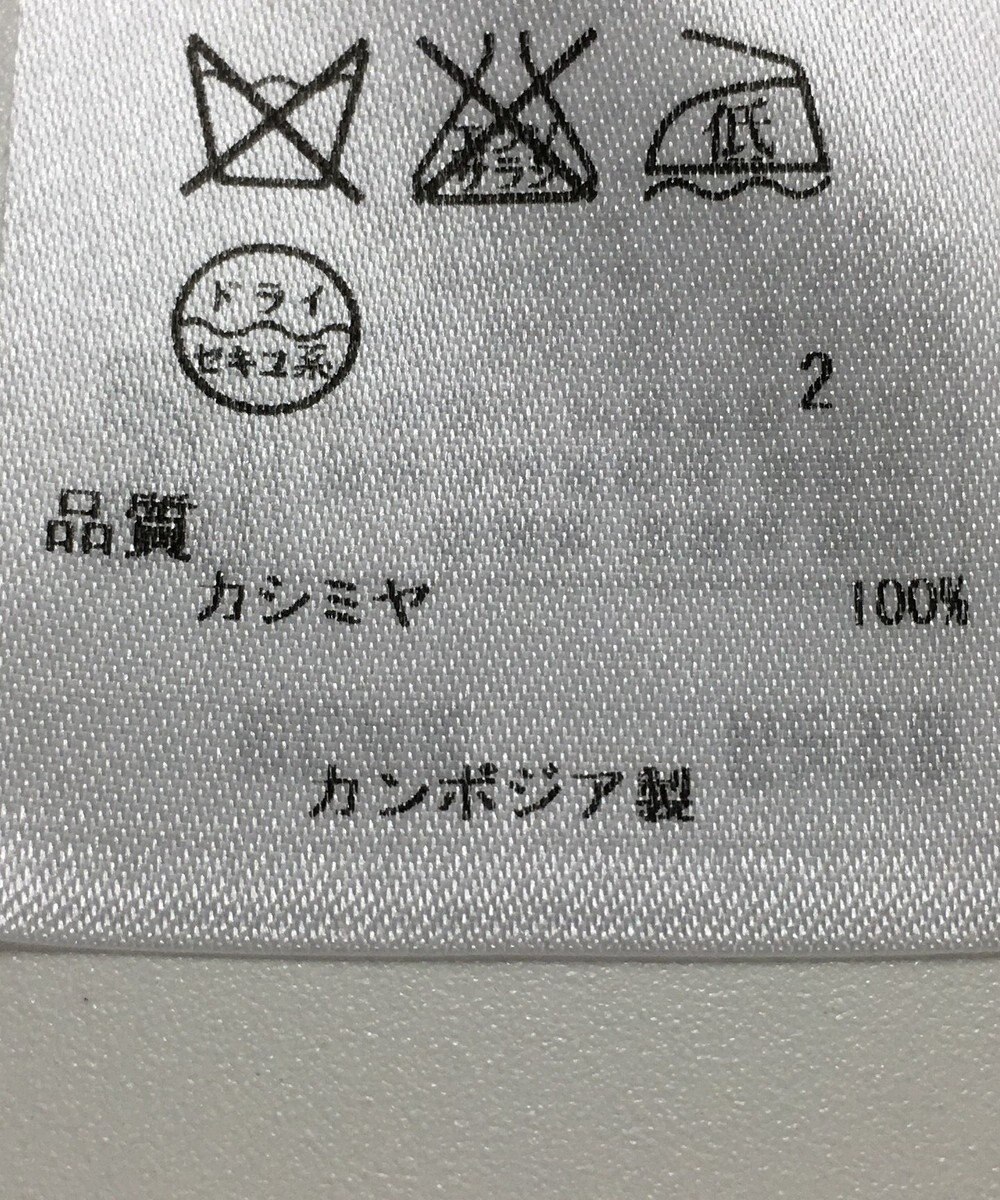 ONWARD Reuse Park 【23区】ニット秋冬 