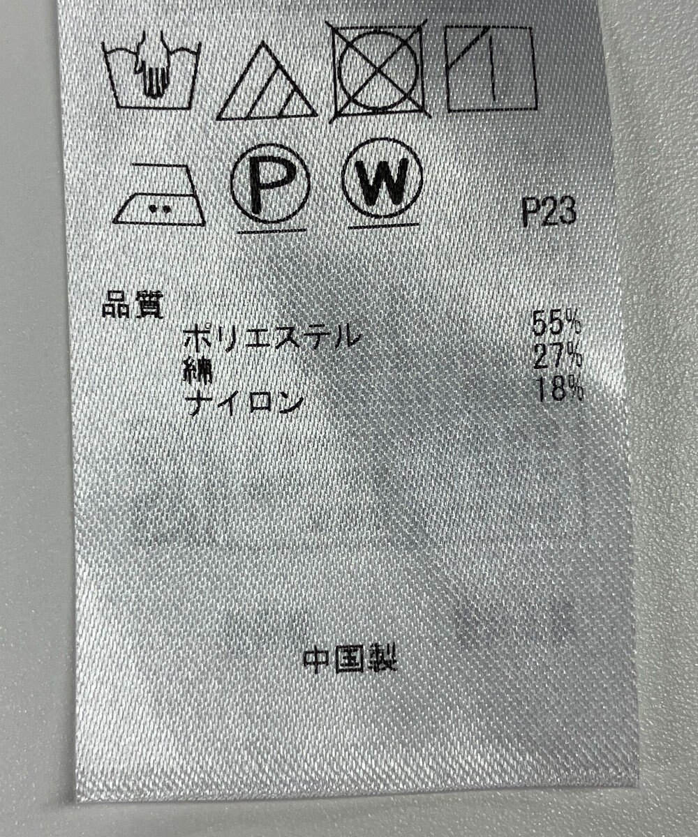 ONWARD Reuse Park 【自由区】パンツ秋冬 