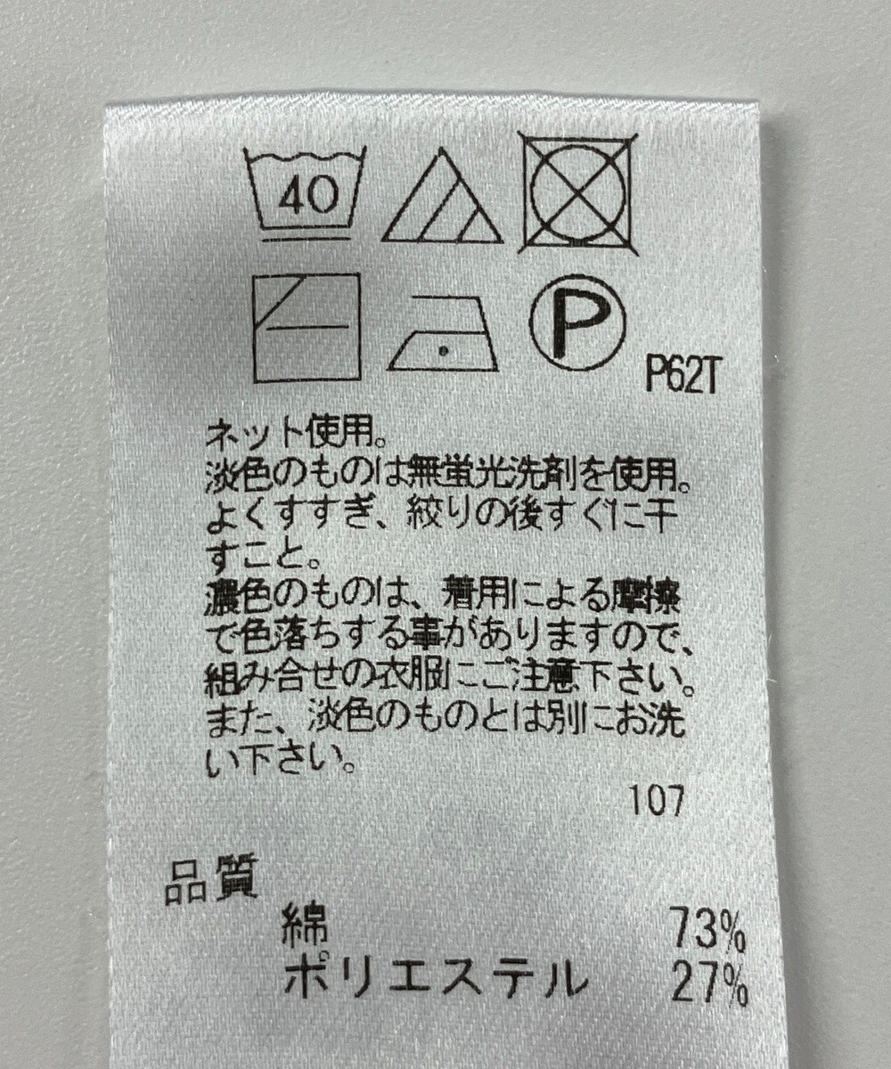 ONWARD Reuse Park 【any FAM】ニット春夏 