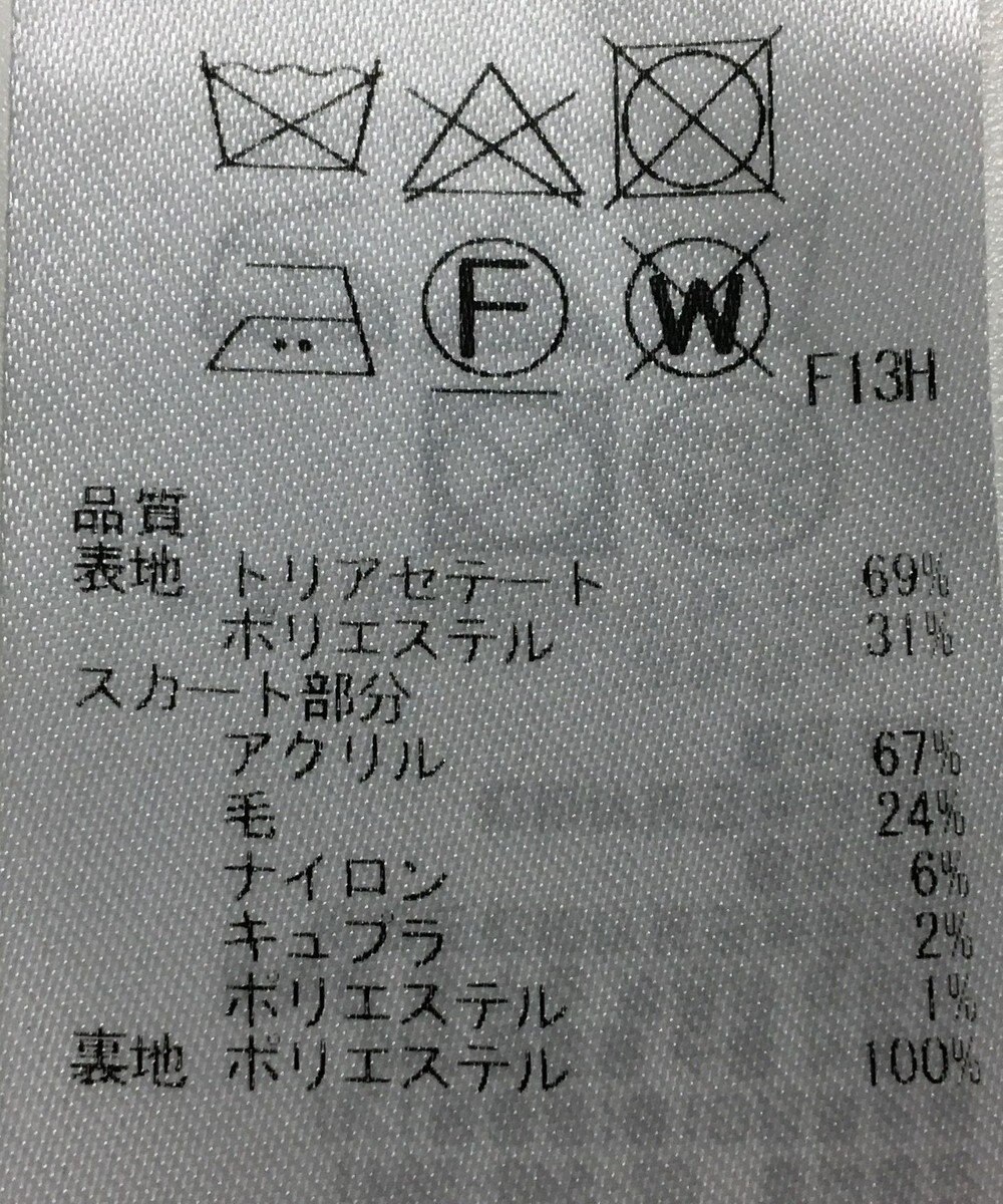 ONWARD Reuse Park 【自由区】ワンピース秋冬 