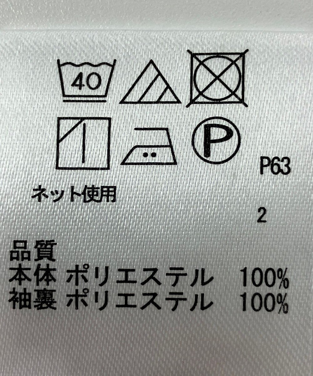 ONWARD Reuse Park 【any SiS】カットソー春夏 