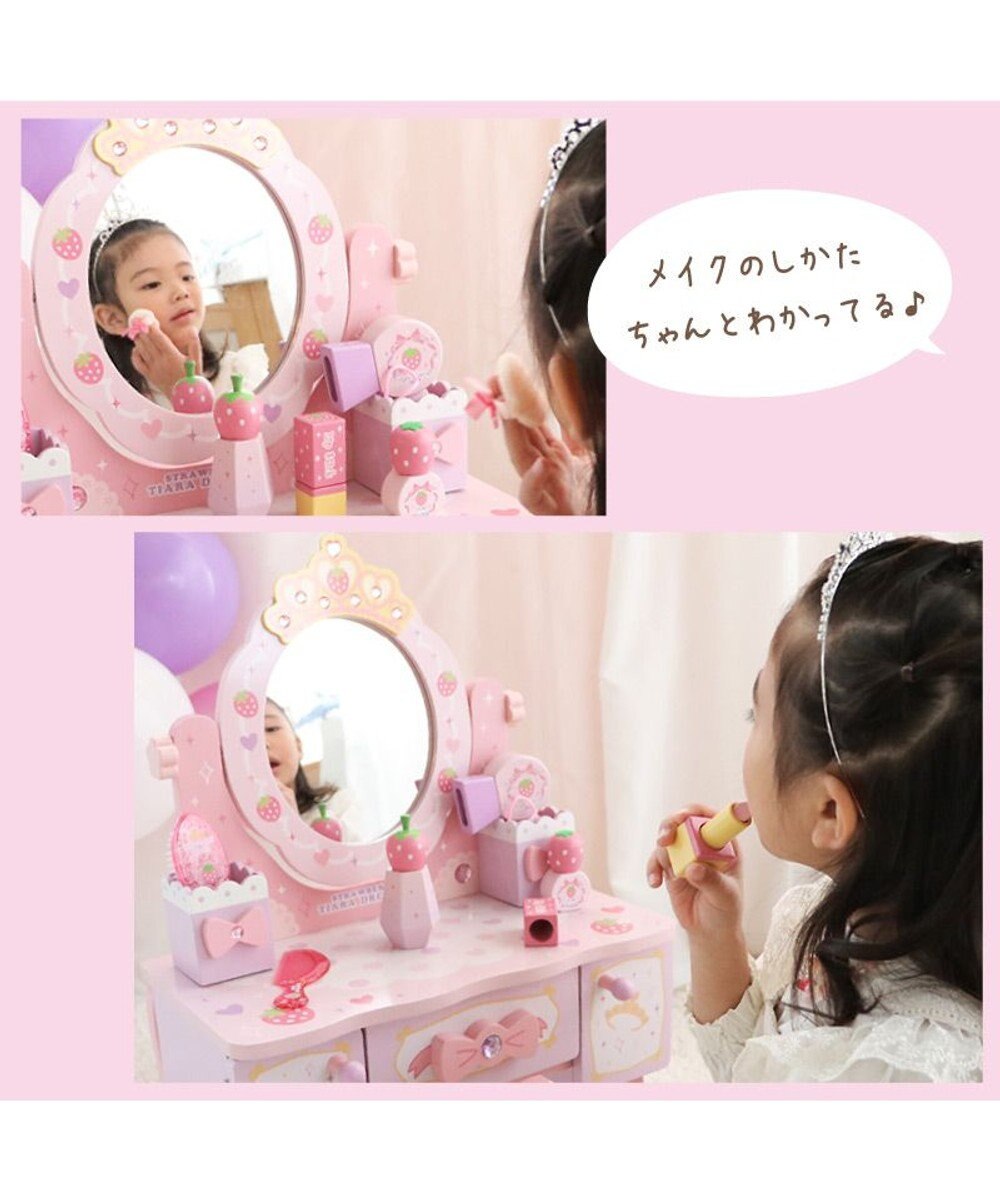 Mother garden 野いちご ティアラ ドレッサー 《ピンク》 小物13点 