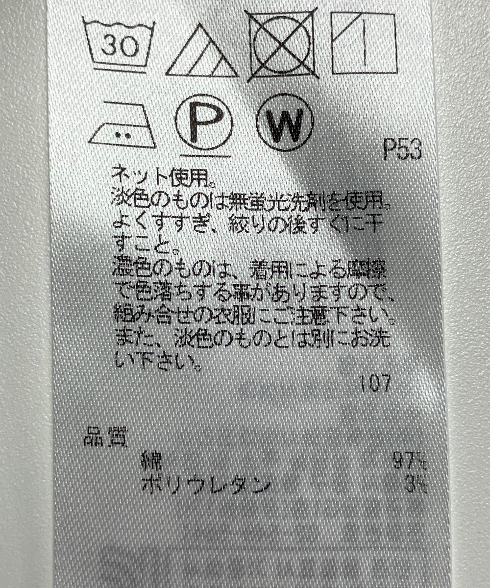 ONWARD Reuse Park 【23区】カットソー春夏 