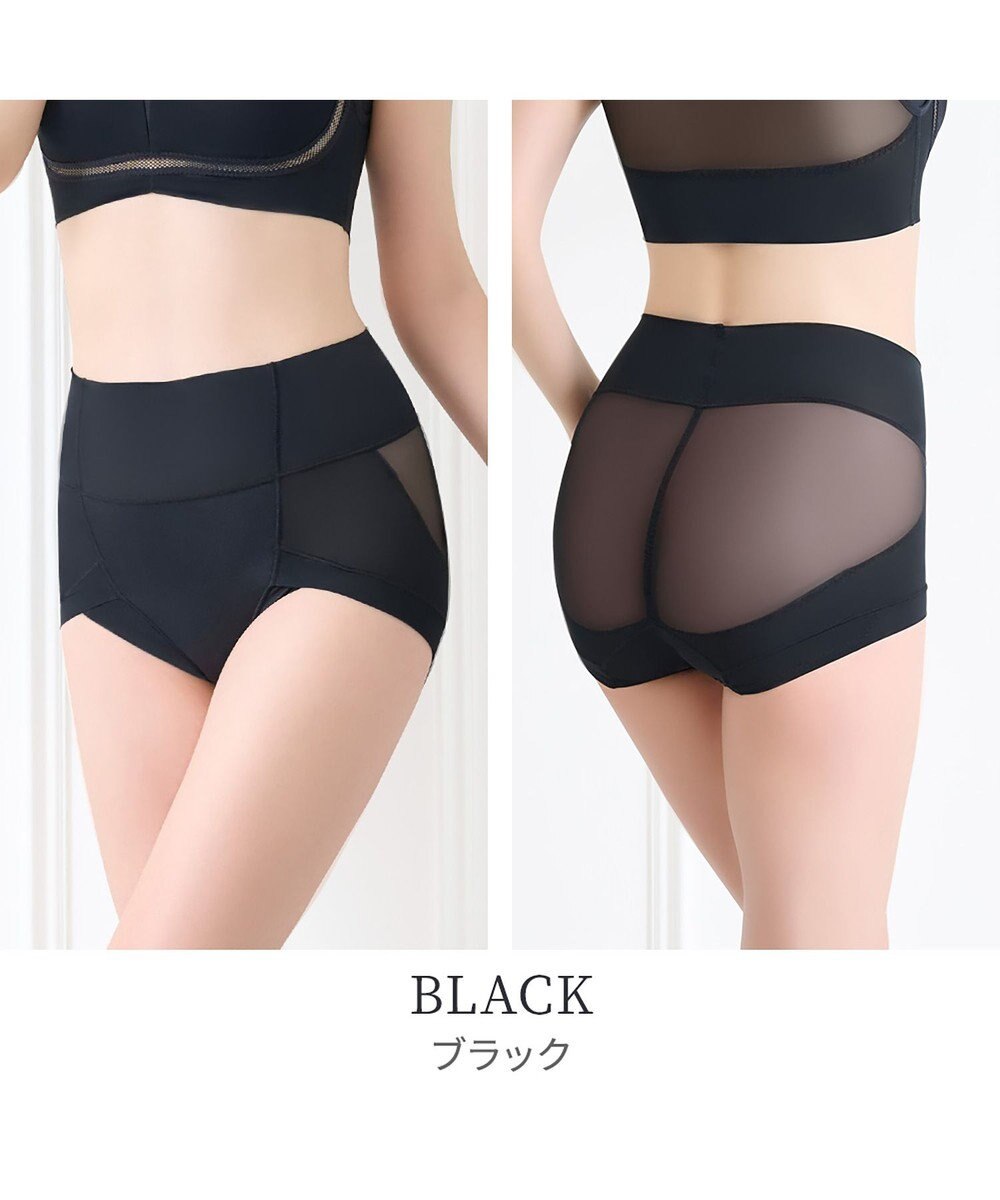 BRADELIS New York 【Yukine inc. 】ゆきねえモアソフト快適ホールドショーツ24  接触冷感で汗をかいても快適補正 