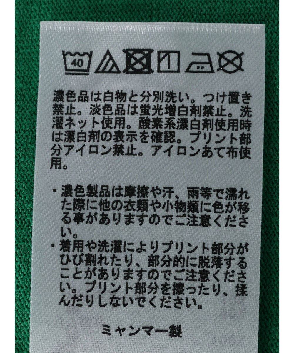 Green Parks ロゴ半袖チュニック 