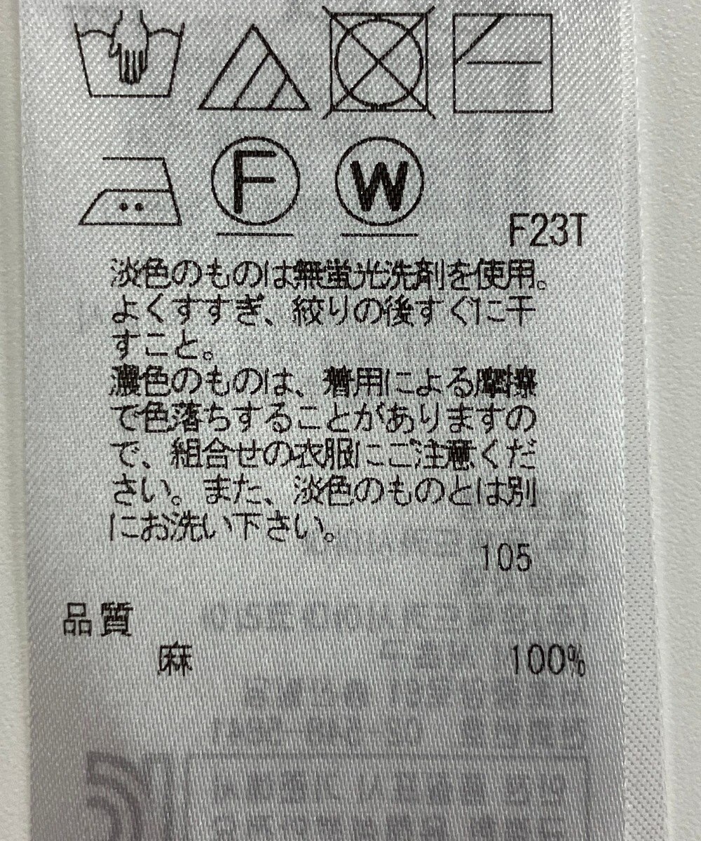 ONWARD Reuse Park 【23区】ニット秋冬 