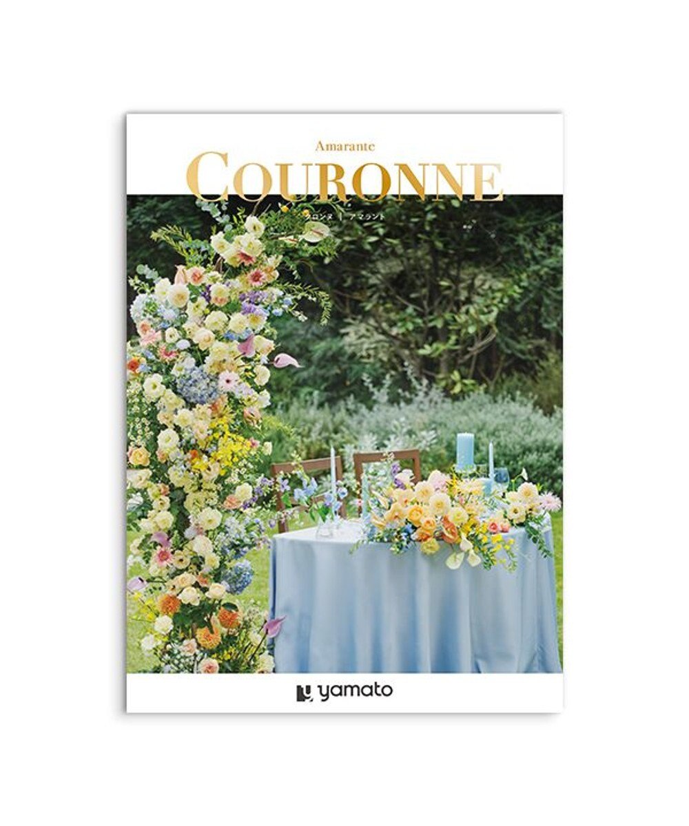 antina gift studio COURONNE(クロンヌ) ギフトカタログ＜アマラント＞ 