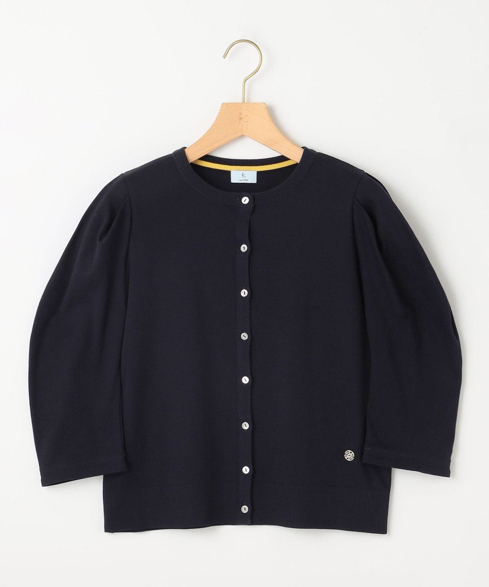 組曲 【WEB限定】セーターマシーン カーディガン 