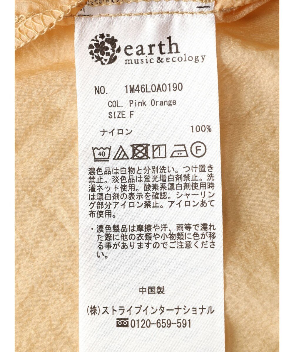 earth music&ecology シャーリングシャツ 