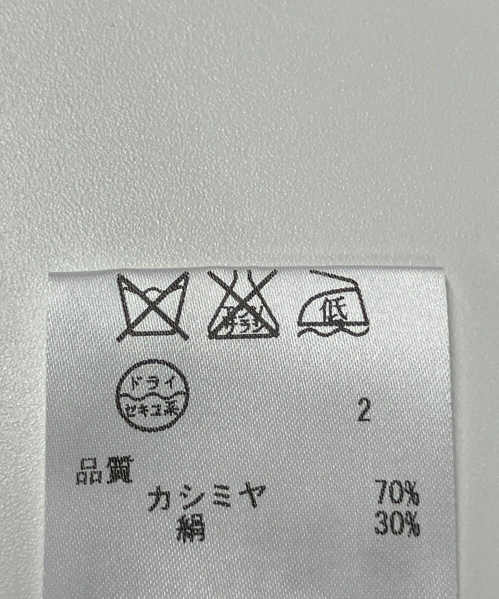 ONWARD Reuse Park 【23区】ニット秋冬 