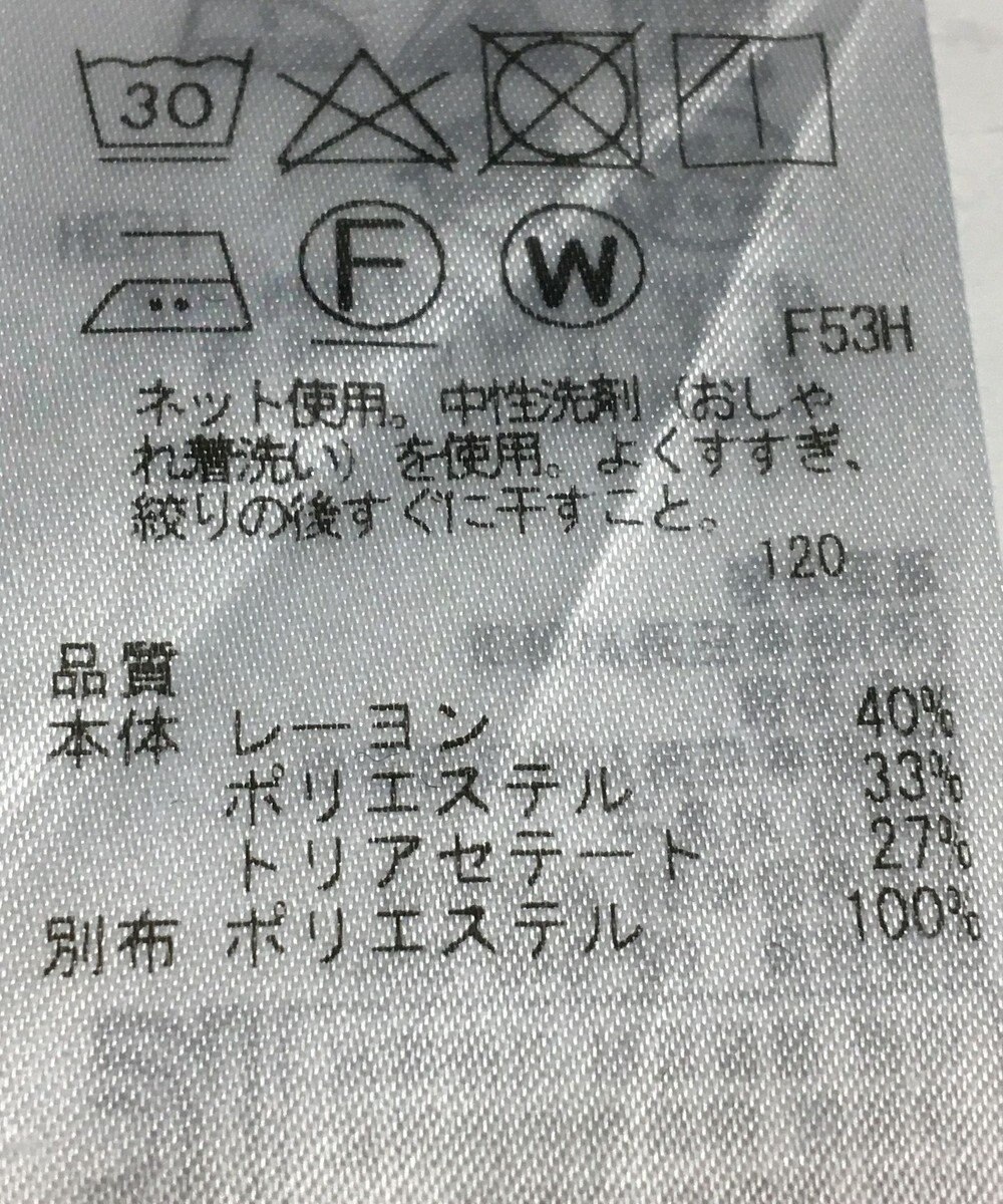 ONWARD Reuse Park 【自由区】カットソー秋冬 