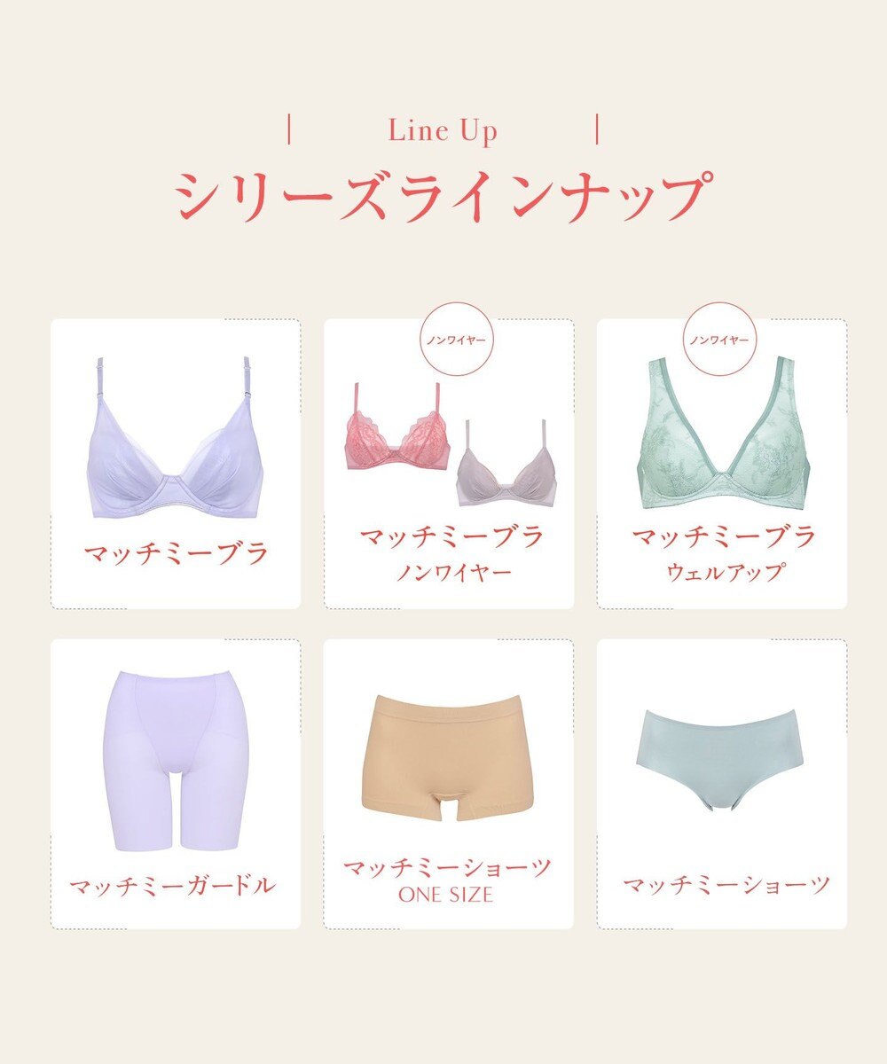 Wing 【マッチミーガードル】 ヒップアップ 快適なはきごこち ショート丈 KQ2520 ウイング／ワコール 