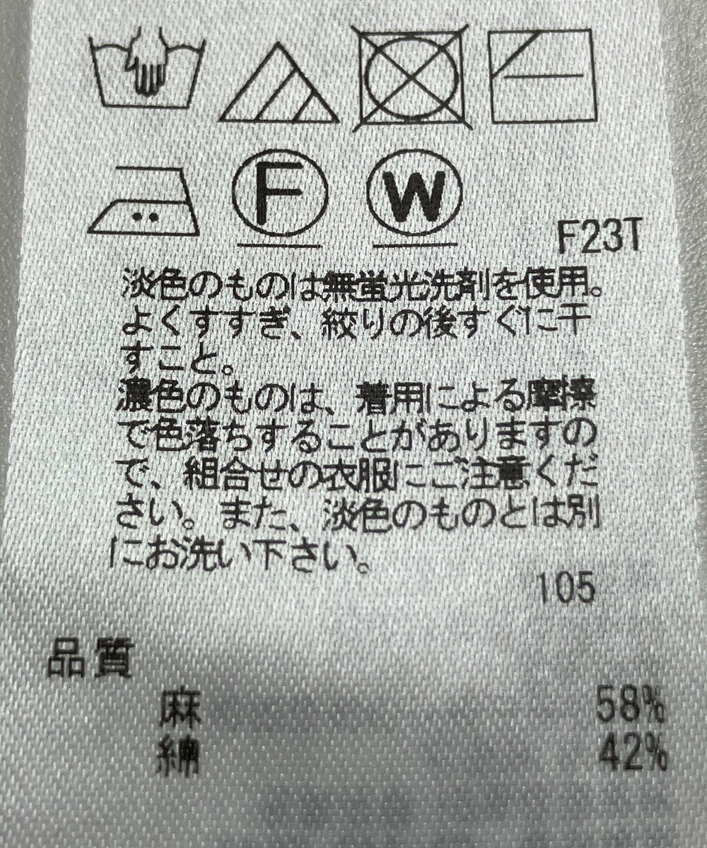 ONWARD Reuse Park 【23区】ニット春夏 