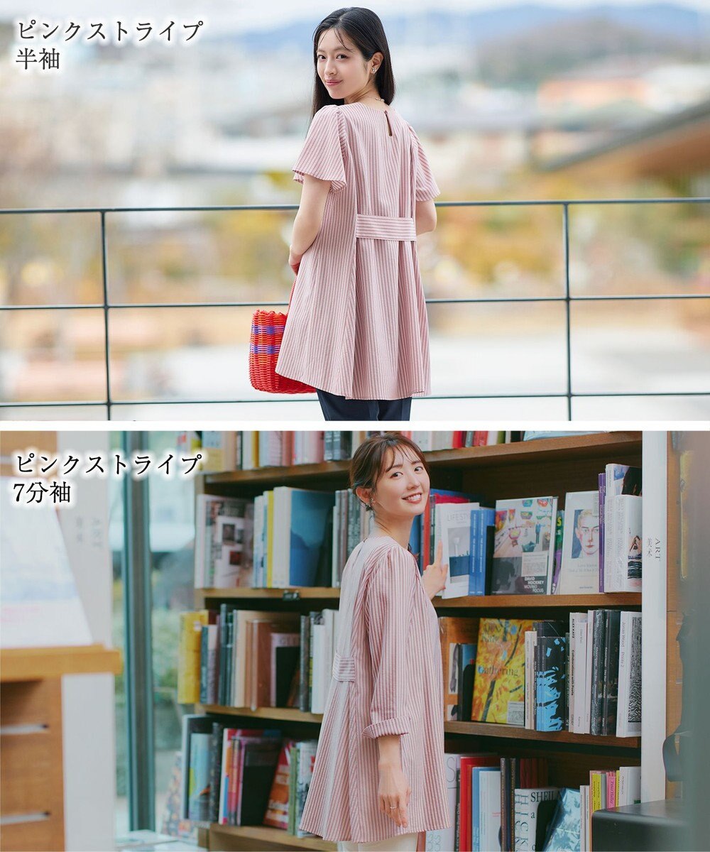 Tiaclasse L 【おのののかさん着用】半袖＆七分袖選べる袖丈バックフレアチュニック 