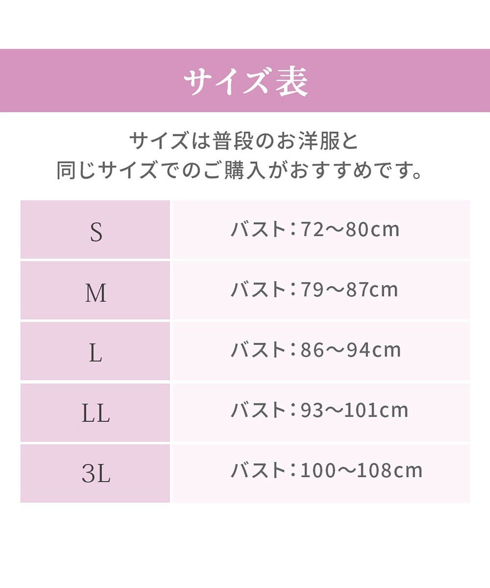 BRADELIS New York 【BRADELIS NewYork peace】細みえフロントファスナー綿混ブラキャミ25 補正下着 カップ付き キャミソール ブラトップ シェイパー 