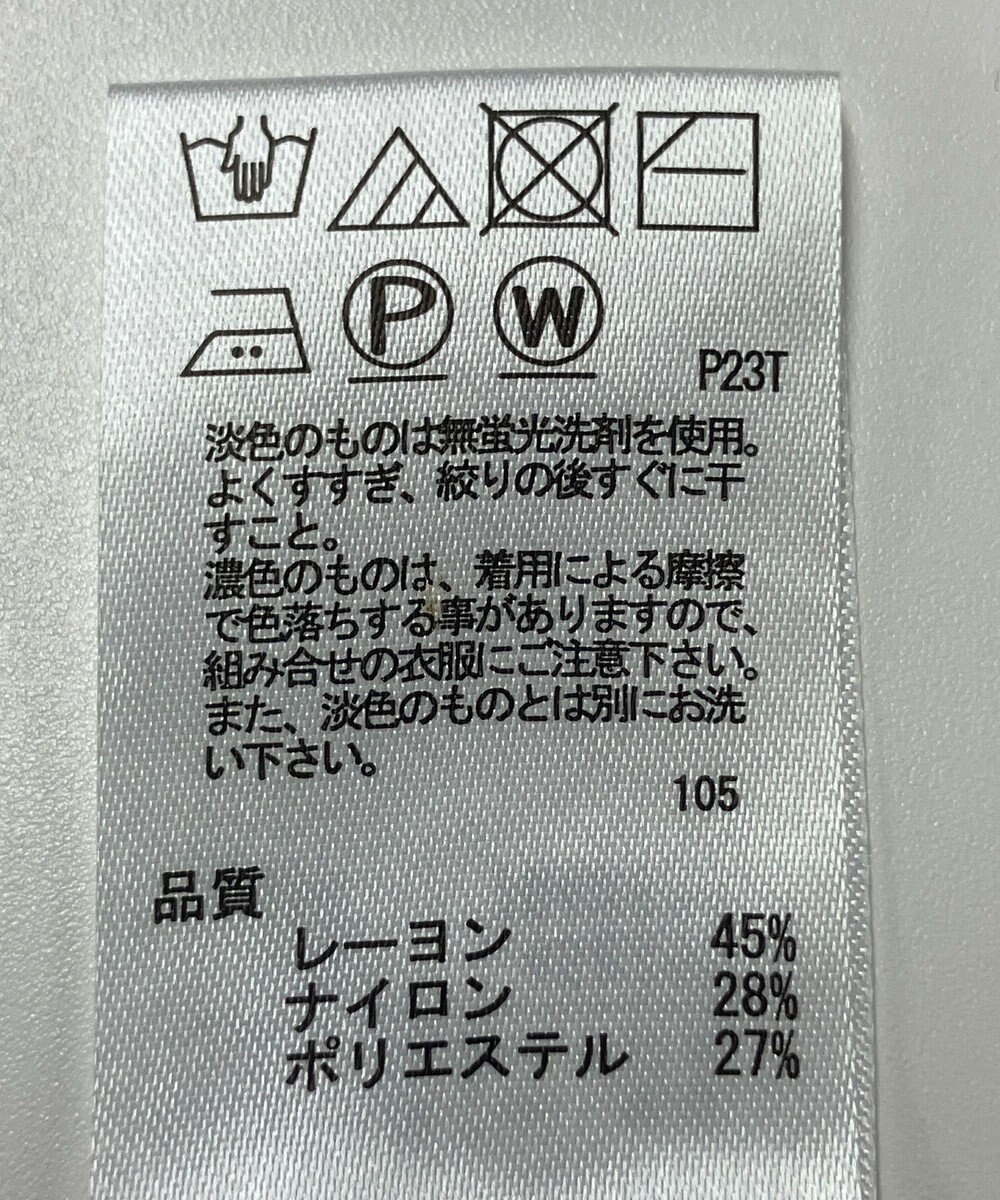 ONWARD Reuse Park 【any SiS】ニット秋冬 