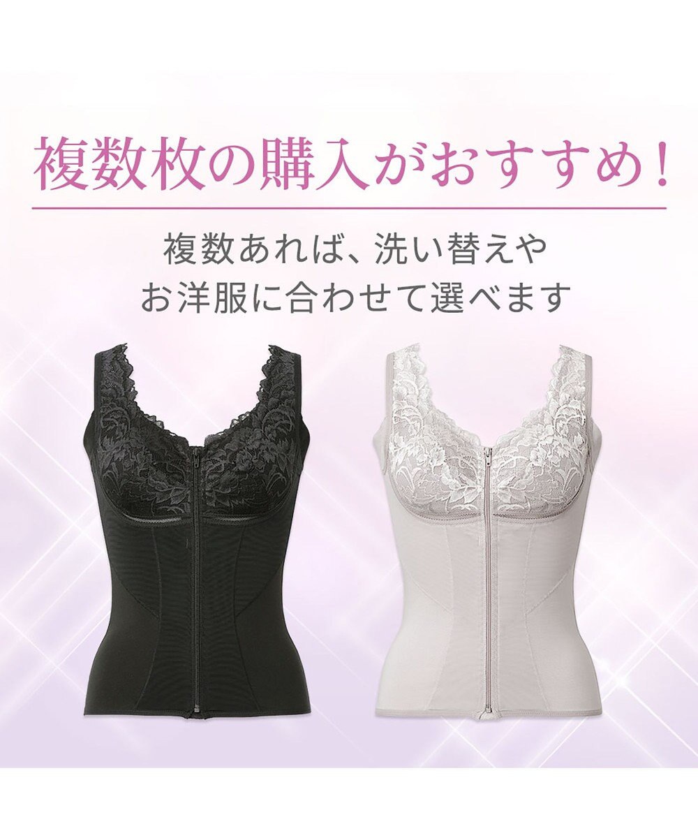 BRADELIS New York 【BRADELIS NewYork peace】細みえフロントファスナー綿混ブラキャミ25 補正下着 カップ付き キャミソール ブラトップ シェイパー 