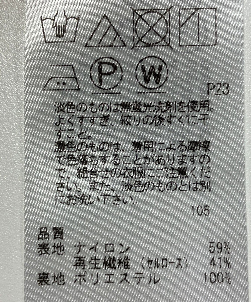 ONWARD Reuse Park 【23区】スカート秋冬 