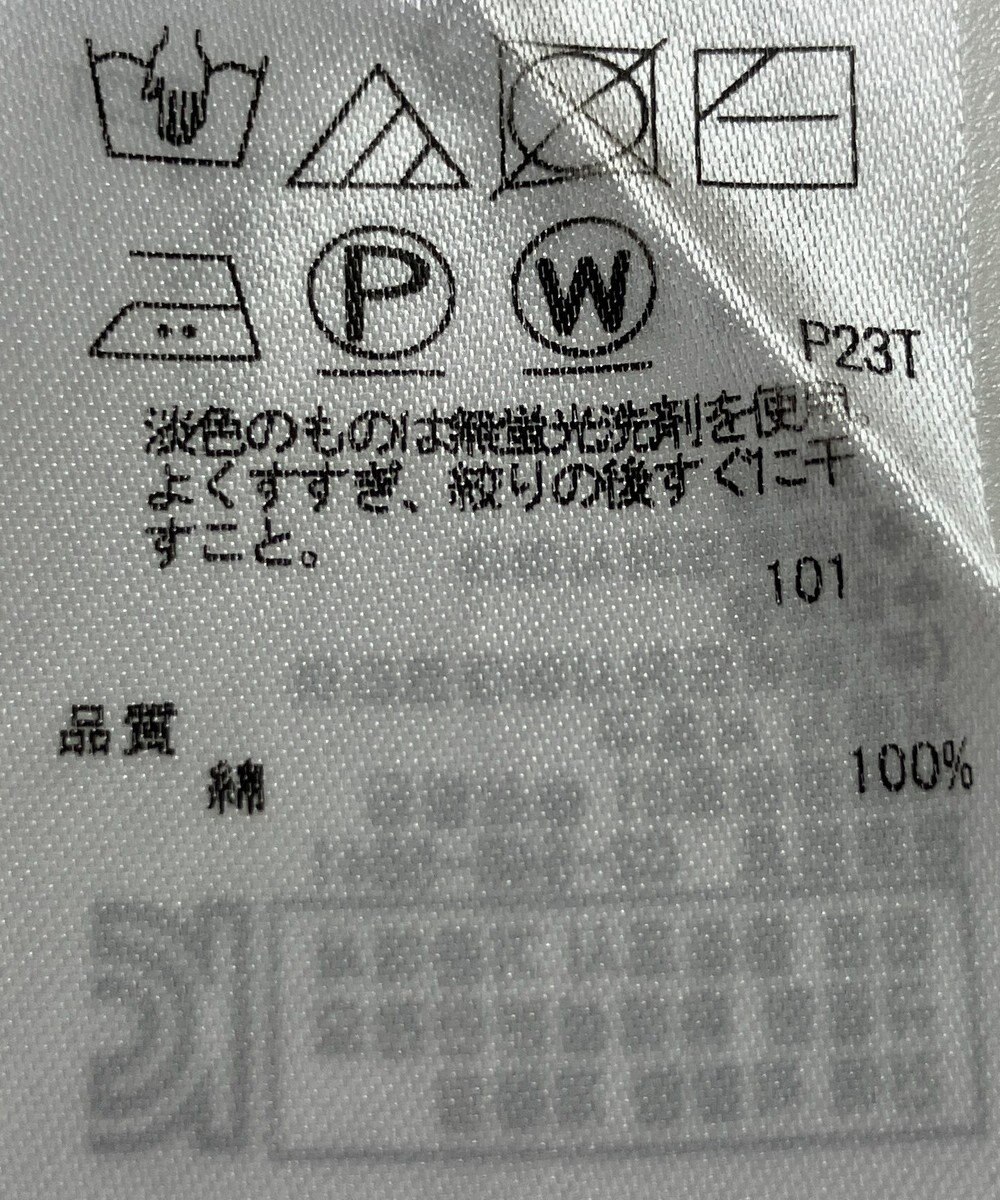 ONWARD Reuse Park 【23区】ニット春夏 