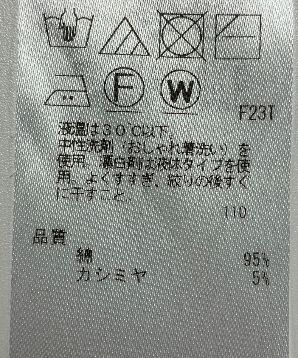 ONWARD Reuse Park 【自由区】ニット秋冬 