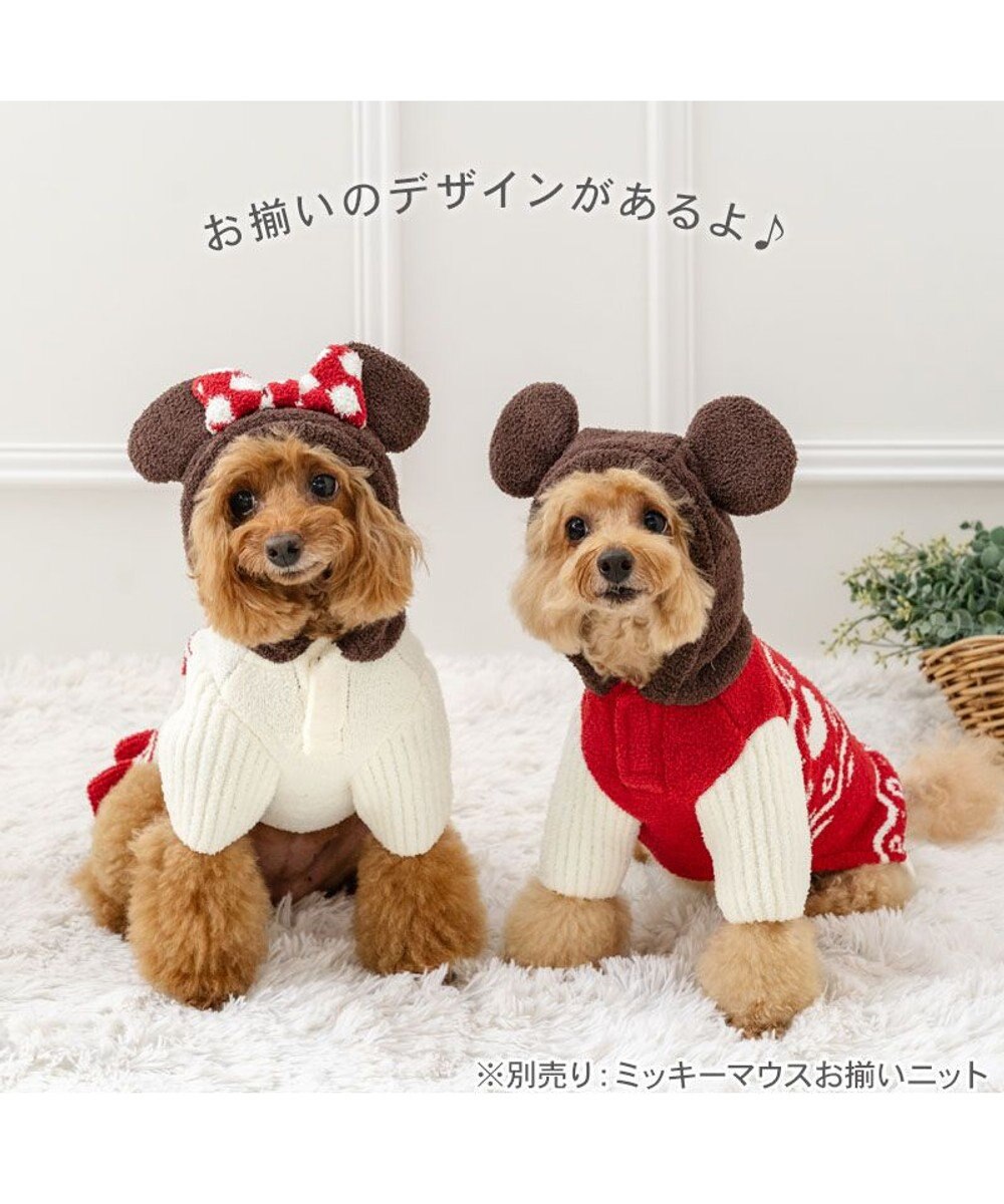PET PARADISE ディズニー ミニーマウス お揃いニット 小型犬 