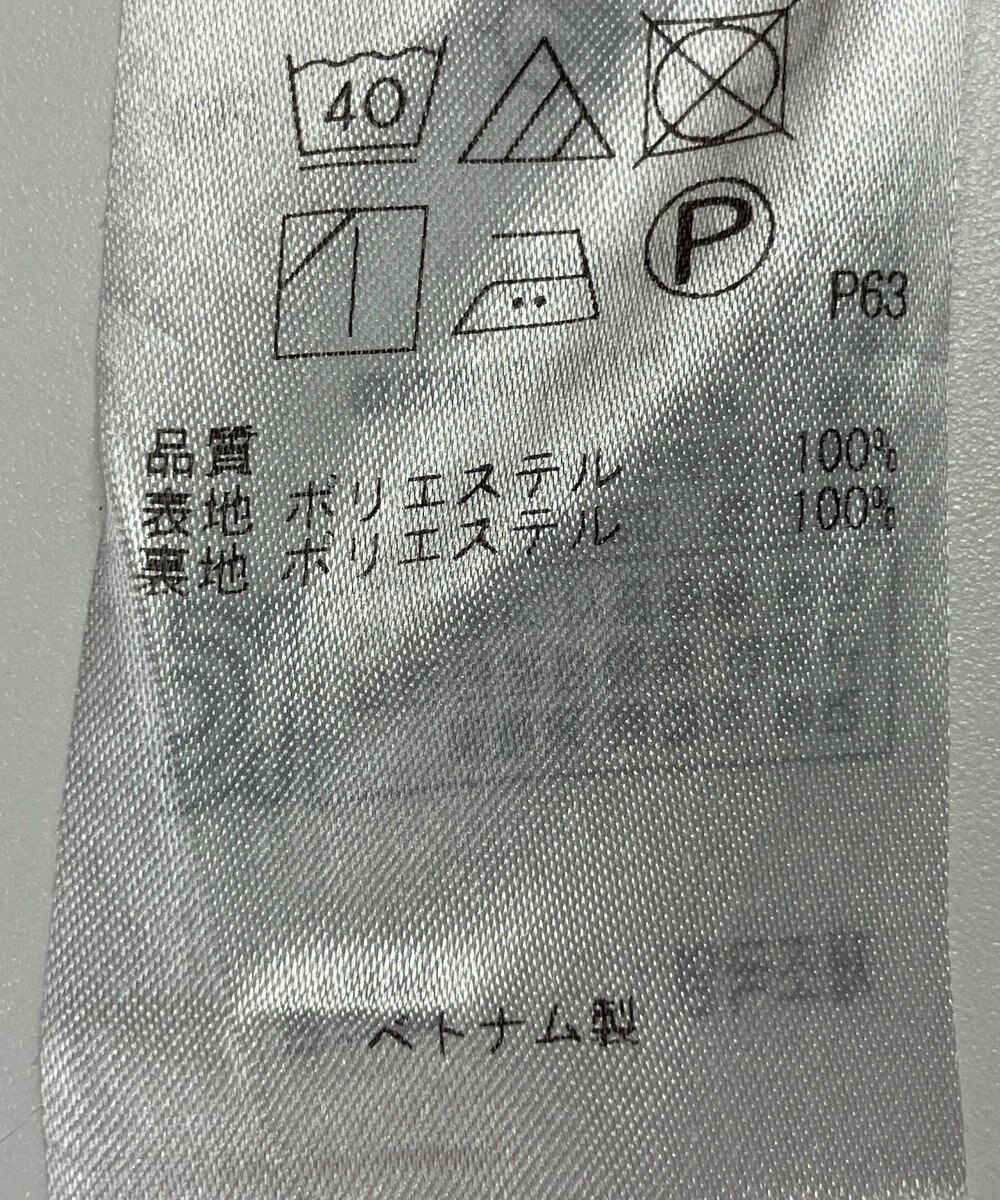 ONWARD Reuse Park 【組曲】スカート春夏 