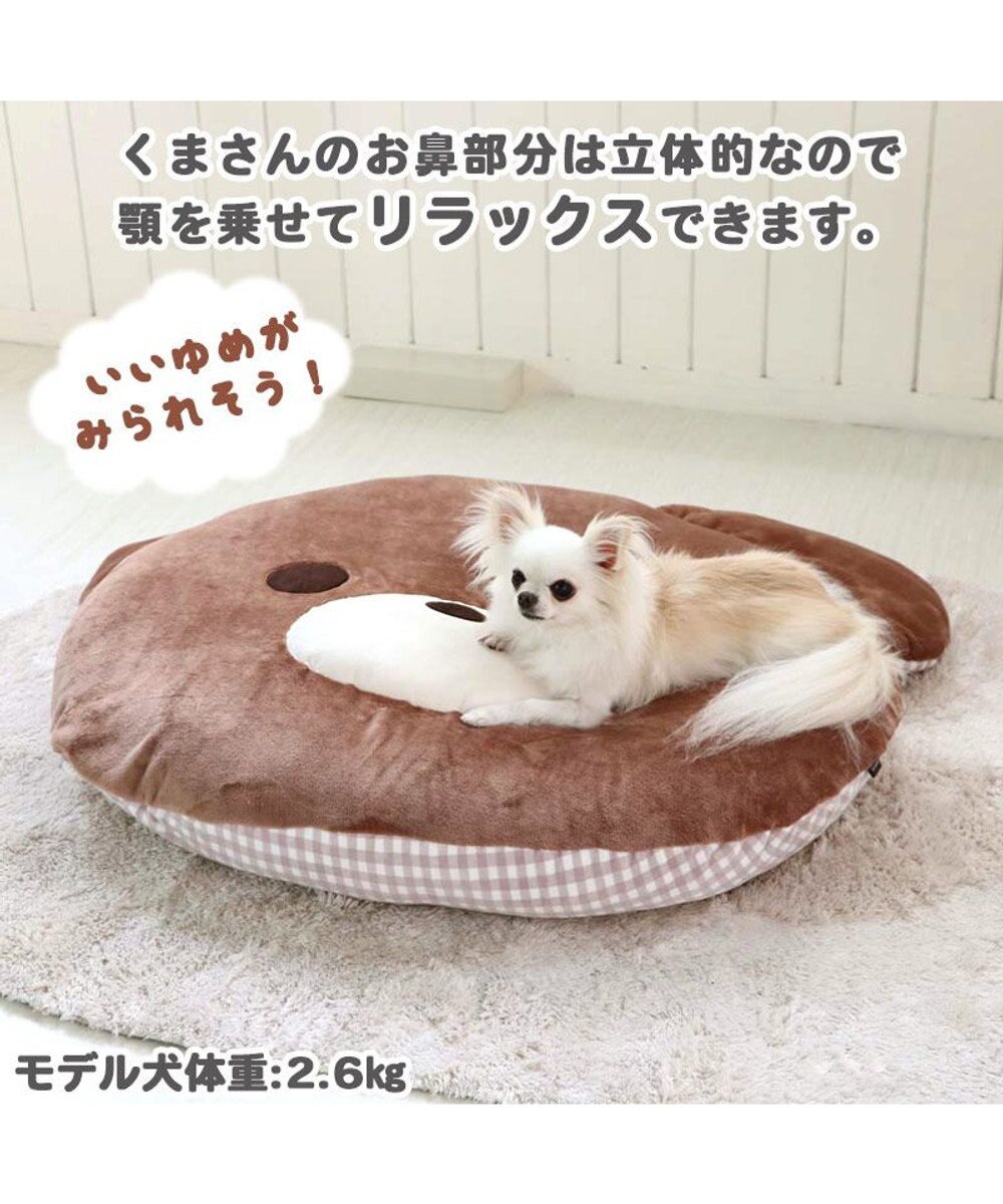 犬 ベッド おしゃれ クッション 105 86cm でかクッション くま 顔型 ふわふわ ネット限定 熊 クマ クッション カドラー マット 犬 猫 大きい 多頭飼い Pet Paradise ファッション通販 公式通販 オンワード クローゼット