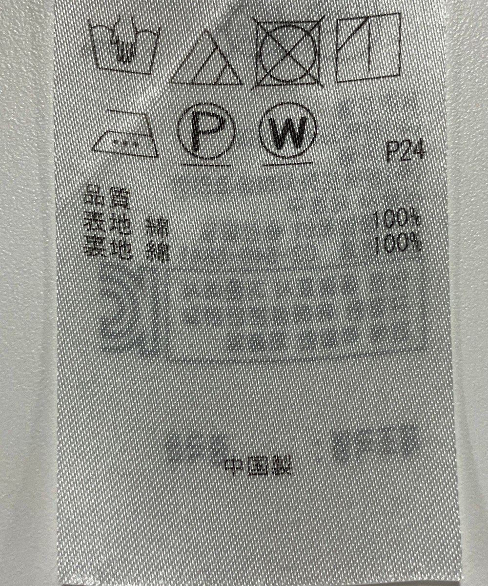 ONWARD Reuse Park 【23区】スカート春夏 