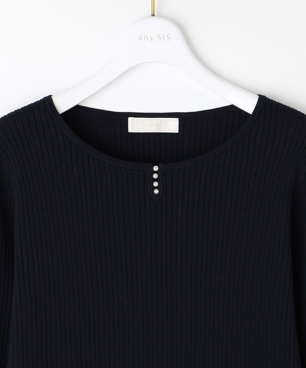 ANY SIS 【洗える】パール調ポイント ニット 