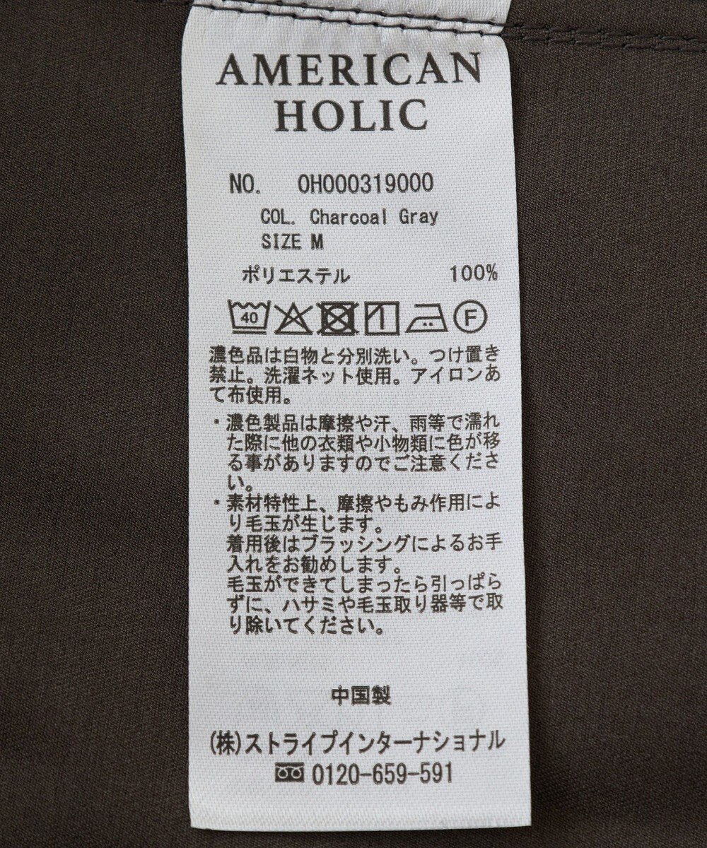 AMERICAN HOLIC スタンドカラーニュアンスロングコート 