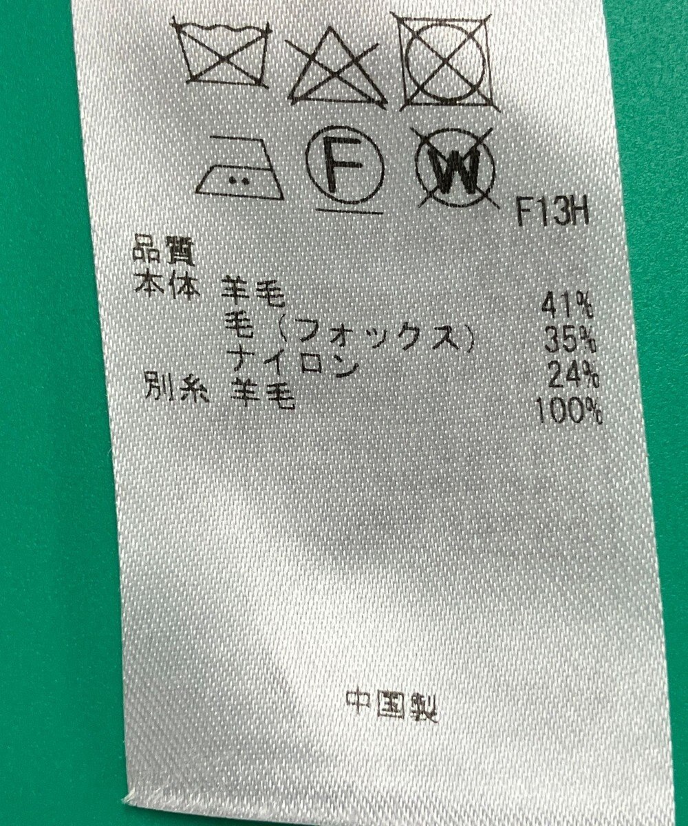 ONWARD Reuse Park セット商品/サイズ38【23区】ニット秋冬×カットソー秋冬 