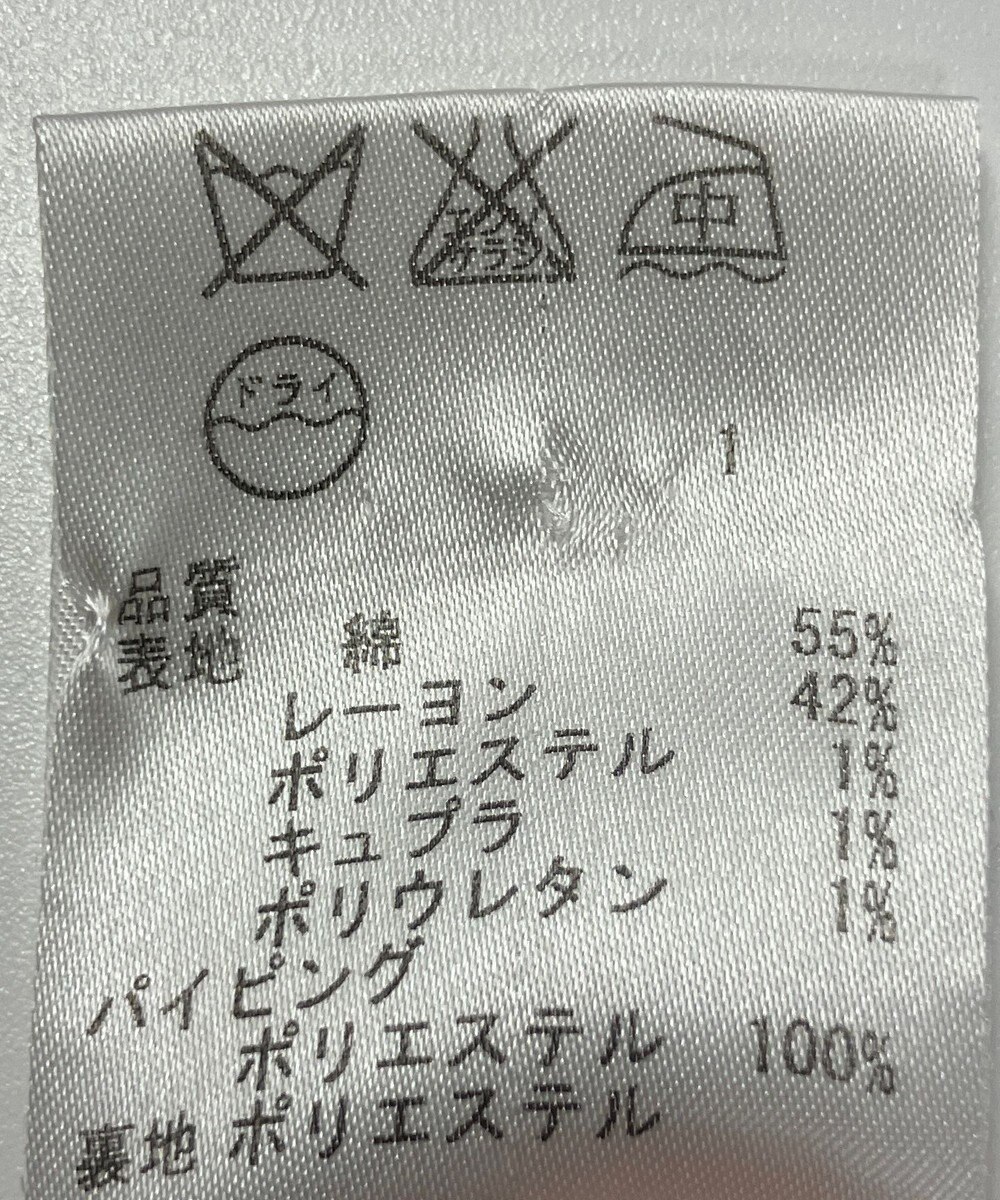 ONWARD Reuse Park 【23区】スカート春夏 