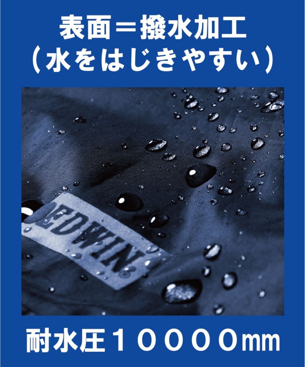 MOONBAT 【防水の頂点へ/上下セット】EDWIN (エドウィン) レインコート レインパンツ 上下セット 