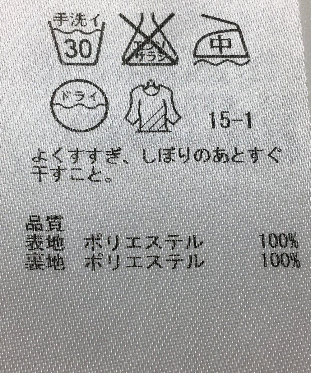 ONWARD Reuse Park 【組曲】スカート春夏 