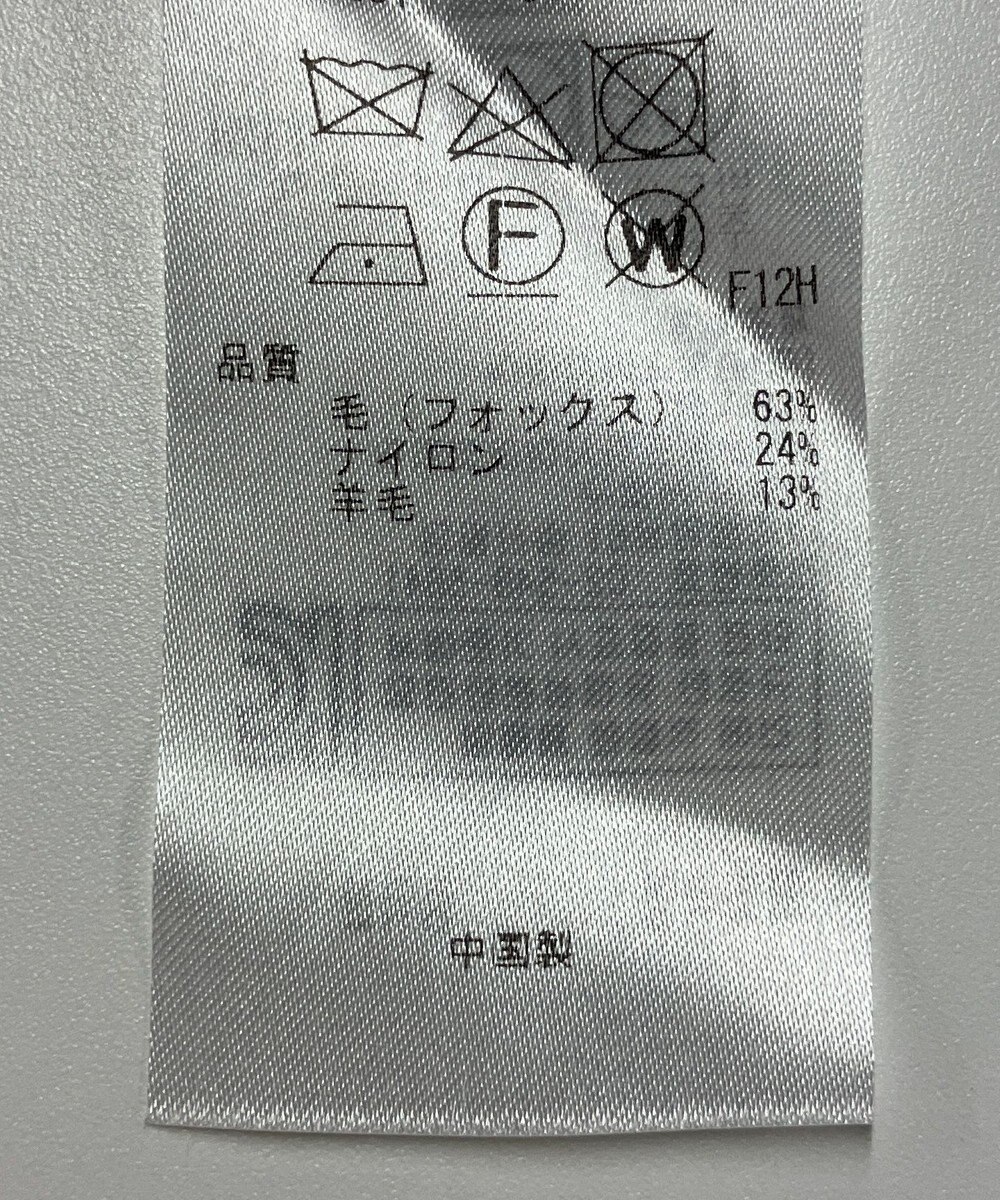 ONWARD Reuse Park 【組曲】ニット秋冬 