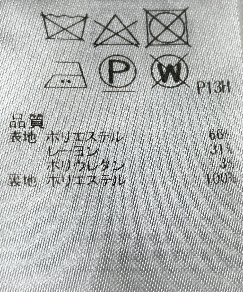 ONWARD Reuse Park 【組曲】ジャケット春夏 