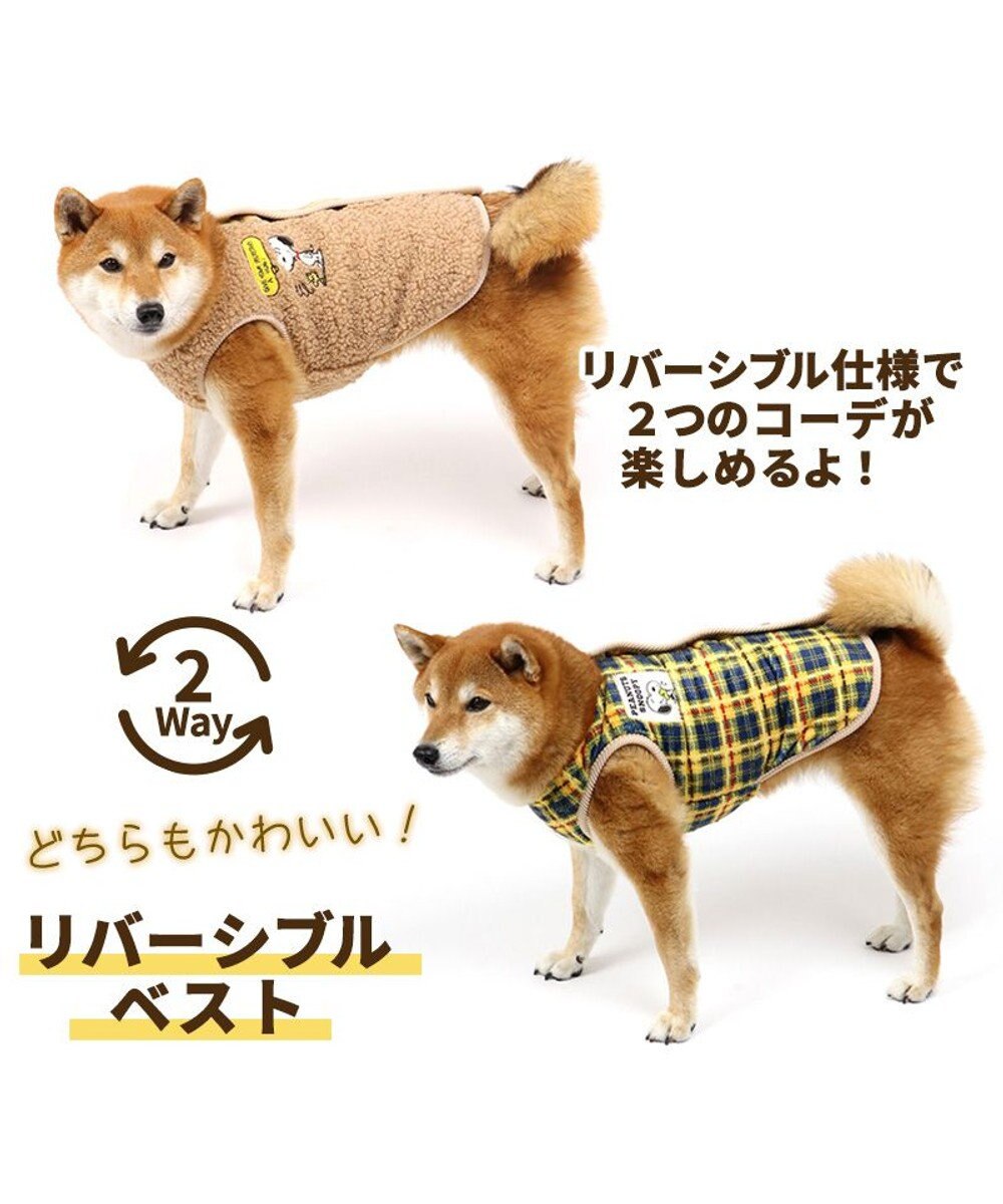 犬 服 スヌーピー ベスト【中型犬】 【大型犬】 リバーシブル ペットウエア ペットウェア ドッグウエア ドッグウェア 中型犬 大型犬暖かい 冬,  マルチカラー, Ｍ